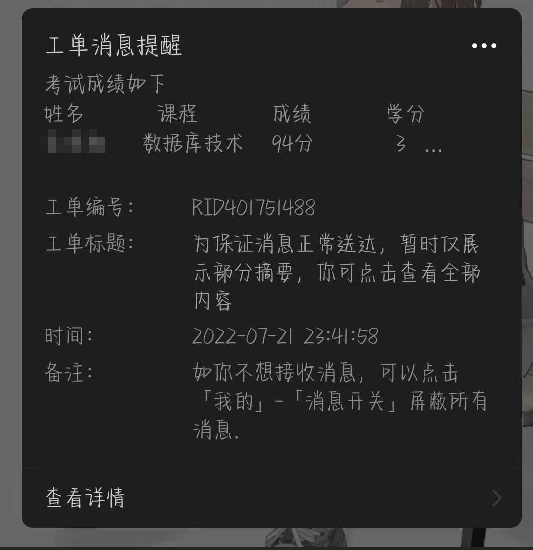 image-20230219173303901